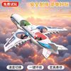 A380 Passenger Plane Glider Remote Control Aircraft Model Fixed-Wing Foam Drone Elementary School Children's Toy
