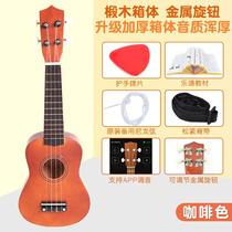 Ukulele beginner childrens small guitar toy can play student girl wooden musical instrument male