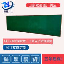 Factory direct supply spot magnetic blackboard flat teaching green board school conventional magnetic flat blackboard green board