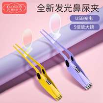Baby booger clip babys nose picking and cleaning artifact picking up nostrils and snot newborn childrens luminous tweezers