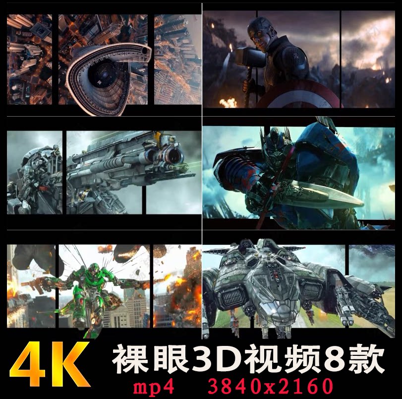 Набор 3D видеоматериалов 4K Sci-Fi для LED-экранов