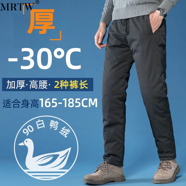 mrtw ໂສ້ງຂາອອກໃຫມ່ຂອງຜູ້ຊາຍນຸ່ງເສື້ອຊັ້ນນອກຫນາຂອງກາງເກງຝ້າຍຜູ້ຊາຍທີ່ມີແອວສູງກາງເກງກາງແຈ້ງລະດູຫນາວ windproof ແລະເຢັນ-proof warm down pants