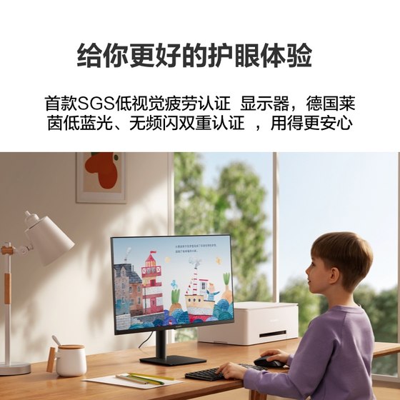 HUAWEI MateViewSE 디스플레이 23.8인치 로우 블루라이트 눈 보호 화면 옵션 컴퓨터 수직 화면