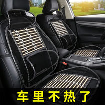Cycling Seat Cushion Car Seat Cushion Summer Bamboo Silk Cool Cushion Single Piece Four Seasons Universal Ventilated Truck Seat Cover Lumbar Cushion