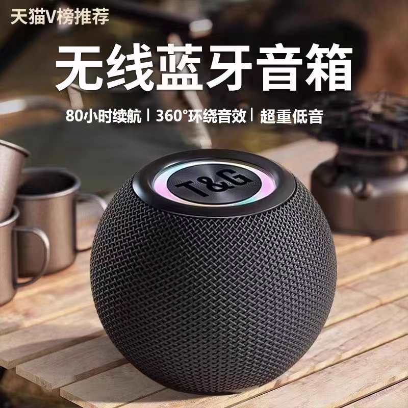 Bluetooth Speaker for Home Use, Wireless, Small, High-Quality, Car-Mounted Mini Speaker, Mini Subwoofer, New Model 2025