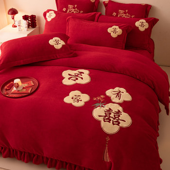 Mengfeifan wedding bedding complete set