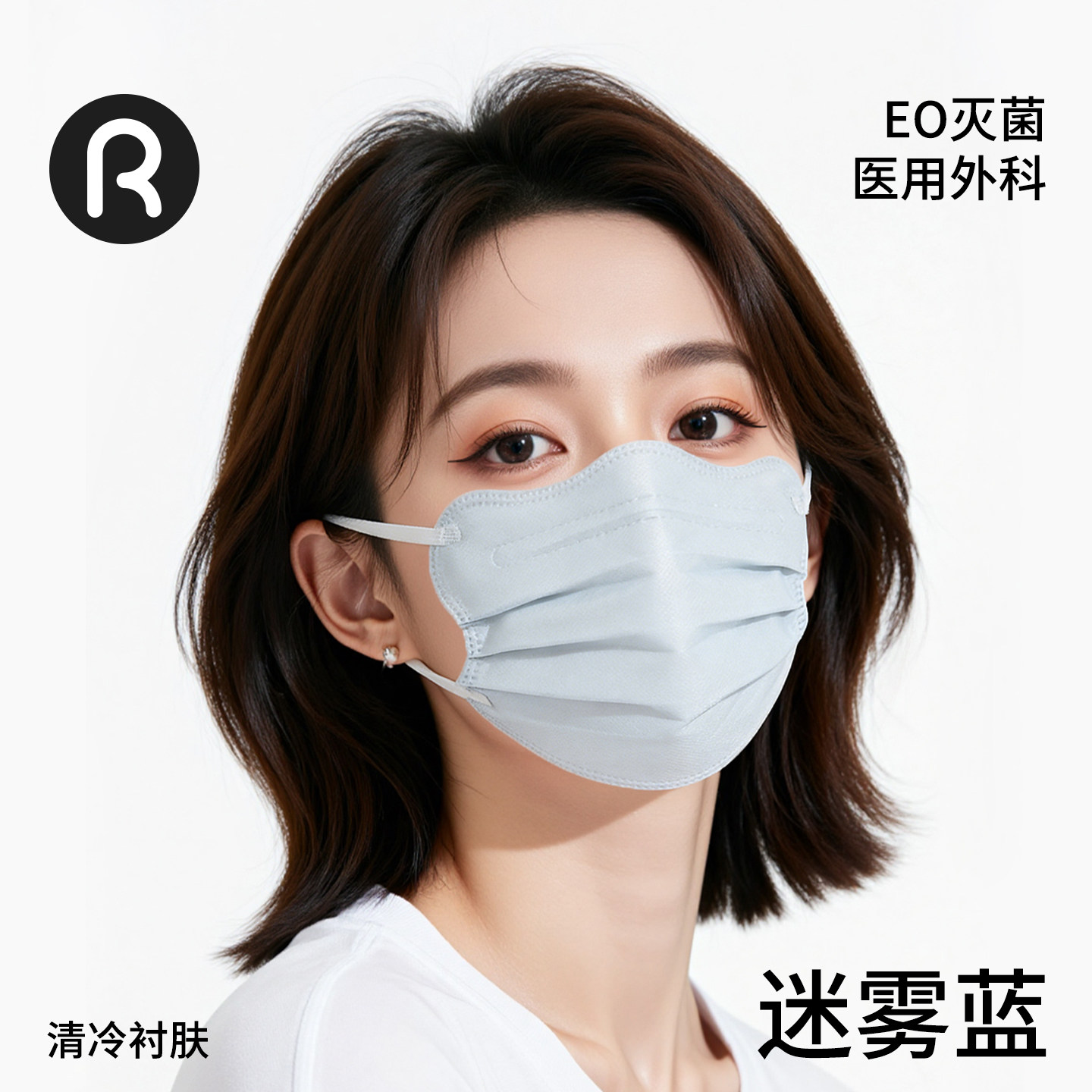 Runmi Bioの蝶型女性用高級使い捨て医療用サージカルマスク、小顔効果、春風防風、個包装。