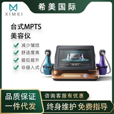 Импорт и экспорт документов 多排22dmax美版超声手柄贴膜mptstl台式螳螂刀7d聚拉提美容院仪器 Ae