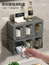 German spice storage rack household high-end punch-free wall-mounted spice box combination set multi-grid storage shelf