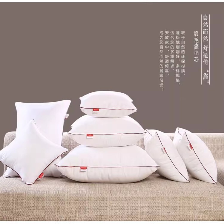 日本製 MUJ 枕芯 ライナー インナーコア クッション芯 45×45 50 スクエア 枕 ハート ソファ ゲスト