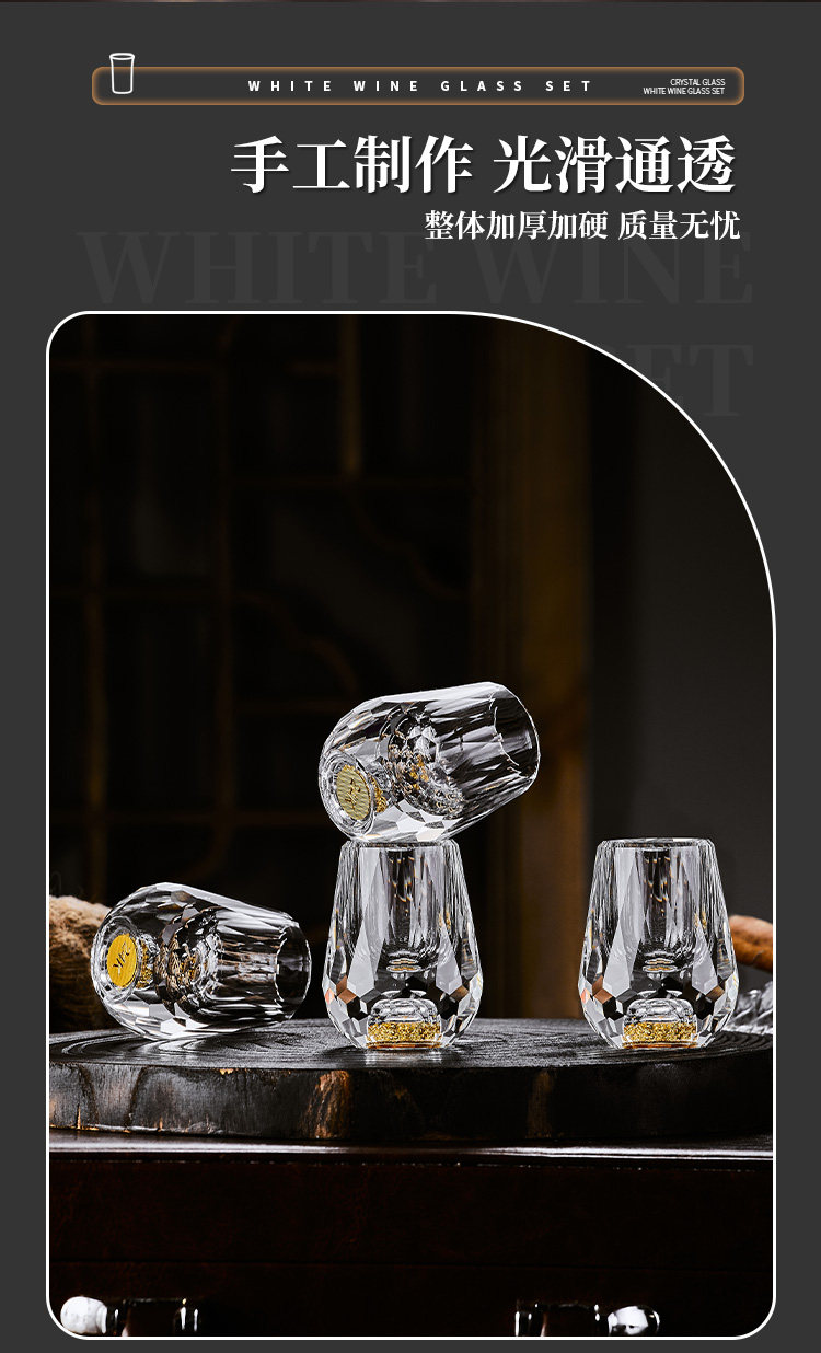Ликер Cup 金箔白酒杯水晶玻璃分酒器轻奢高档酒具精致礼盒套装家用乔迁送礼