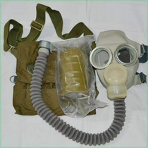 Germany imported stock old goods 1980s 64 type gas mask gas mask