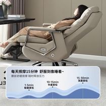 Electric boss chair leather reclining office computer chair comfortable and sedentary intelligent voice massage office chair