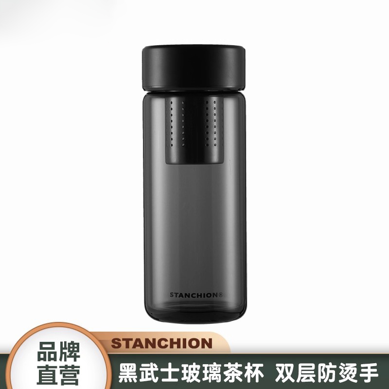2025 New Model Black Warrior Double-Layer Glass Cup for Women, High Aesthetic Value Tea Cup, Exquisite Tea Brewing Cup with Tea-Water Separation