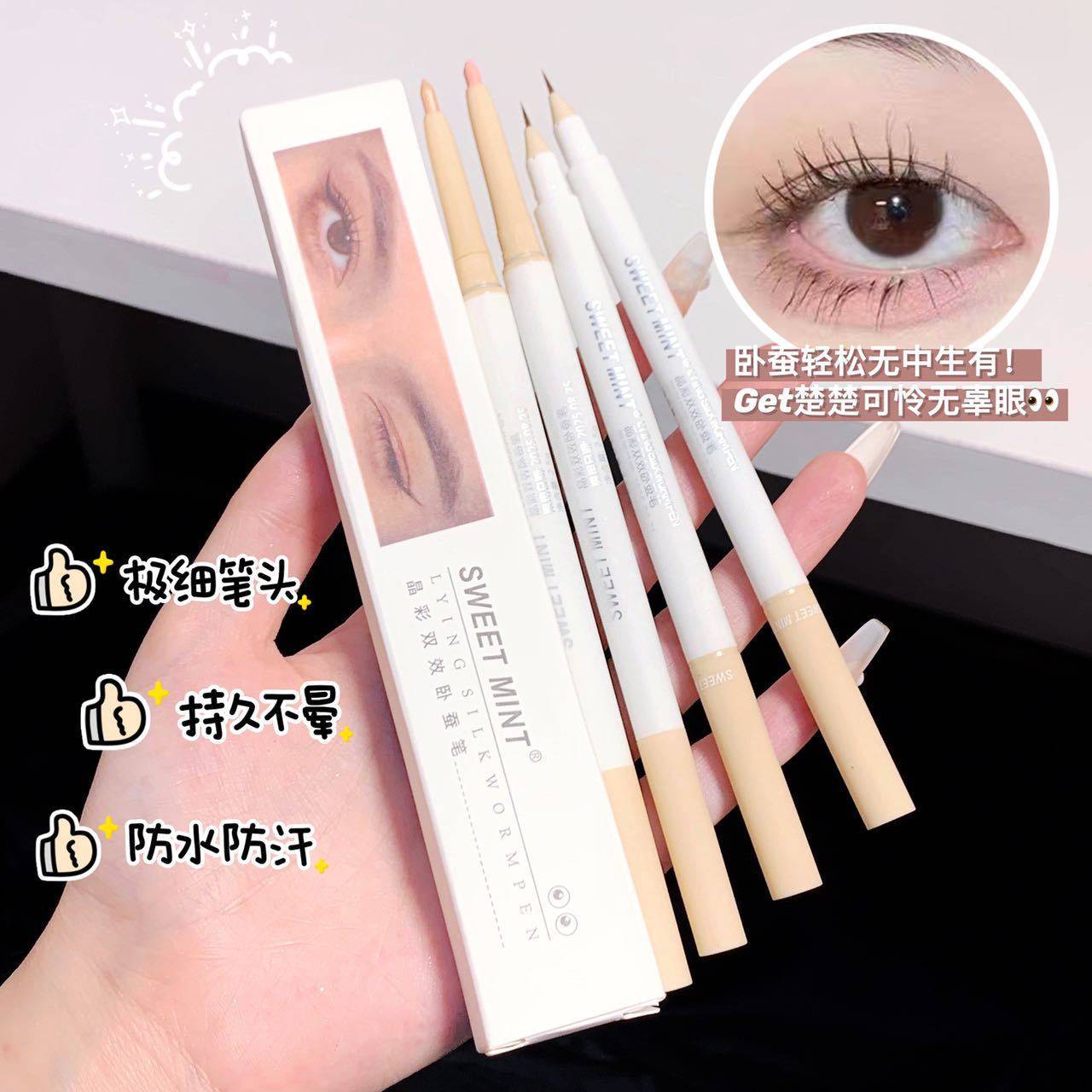 Sericulture pens high light and bright dual-use pearls matt not easy to faint with eye line liquid pen sketching eye face down to two-in-one-Taobao