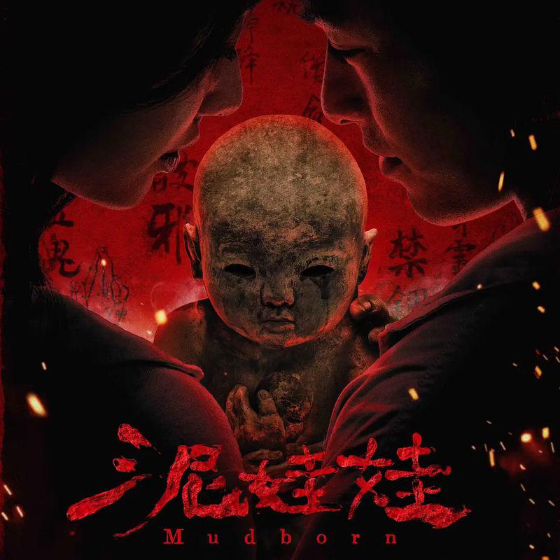 Mud Dolls Movie/Movie Tickets Ultra Hd Movie Tickets Online Viewing