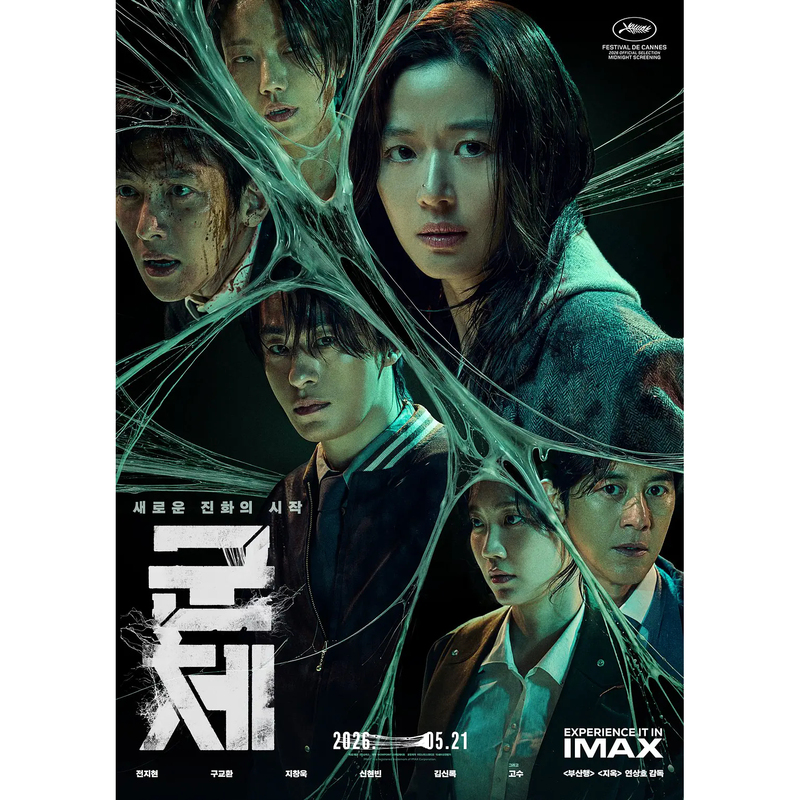 Group Movie Cinema Tickets Ultra Hd Movie Tickets Online Viewing Group Movie Cinema Tickets Ultra Hd Movie Tickets Online Viewing