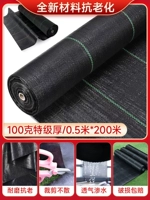 Омолаживающий предохранитель, 0.5м, x200, 200м, 100 грамм