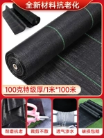 Омолаживающий предохранитель, 1м, x100, 100м, 100 грамм