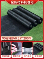 Омолаживающий, прочный, 0.8м, 200м, 90 грамм, 15 года