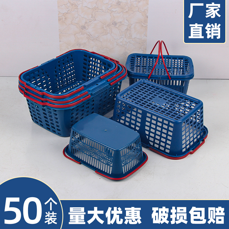 Commercial Fruit Store Plastic Fruit Basket Blueberry Strawberry Basket Supermarket Bayberry Basket with Lid Portable Basket Hollow Storage Basket