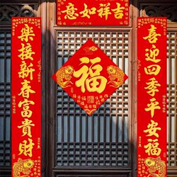 High-End 2025 Velvet Couplets, New Year of the Snake Spring Couplets, Home Velvet Door Stickers with the Character for Blessing, Spring Festival New Year Decorations
