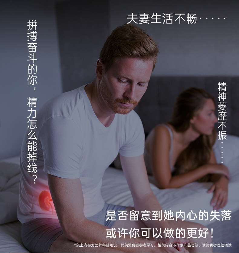 Maca Tablet Energizing Oyster Tonic Release Function Adult Male Nutrition 60 Capsules/Bottle