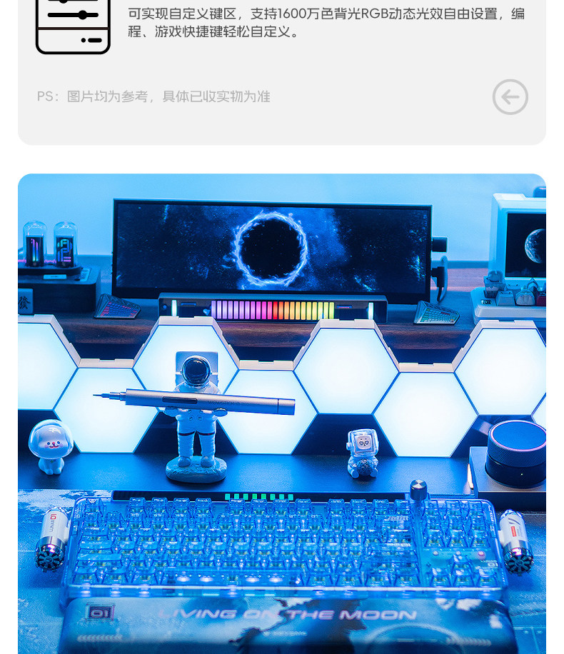 Lunar01ブルークリスタル ワイヤレス メカニカル キーボード Windows