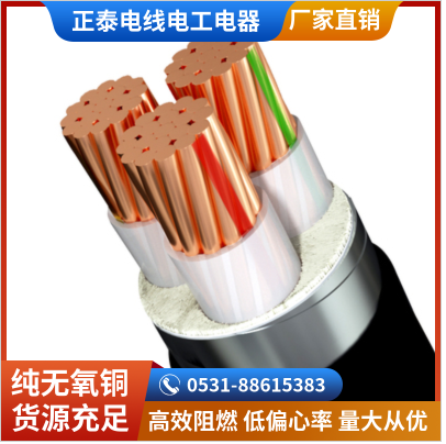 Zhengtai national standard YJV copper core cable wire 2 3 4 5 core 10 16 25 35 35 outdoor three-phase copper cable-Taobao