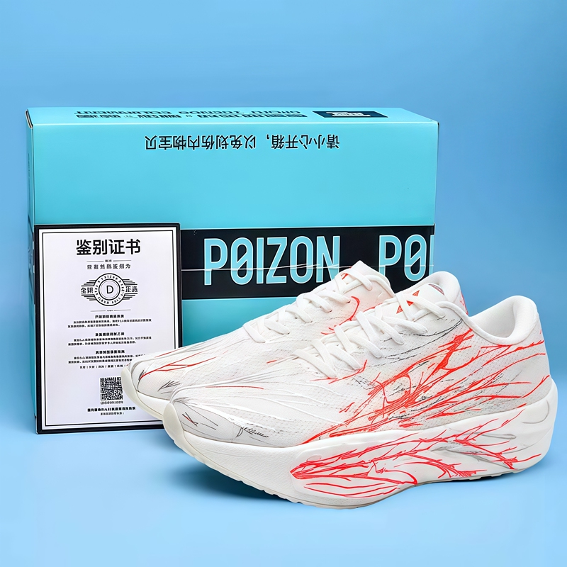 C202 6Th Generation Heartbeat Running Shoes Men's Shoes Full-Length Carbon Plate Youth Professional Racing Breathable Children's Sports Shoes Women's