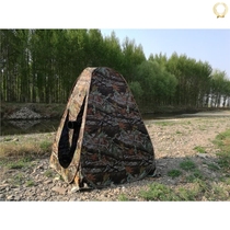 Bird watching bird shooting camouflage tent high-end camouflage bionic camouflage bathing portable toilet professional fishing tent anti-mosquito