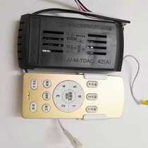 Variable frequency fan light controller remote control invisible fan light switch receiver accessories JJ-M-TDAC42(A)