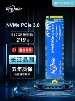 M2 SOLID -State Hard Disk Protocol PCIE3.0 Ноутбук компьютер рабочий стол 1T 512G SN580 570