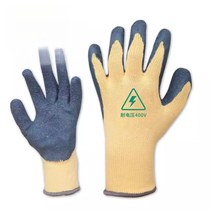Insulated gloves for electricians thin flexible low-voltage 400V anti-electricity rubber gloves wear-resistant protective gloves 220V
