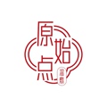 原始点温敷理疗店