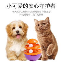 Aowu Diary Funny Cat Toy Pet Tumbler Food Ball Entertainment Relief Companion