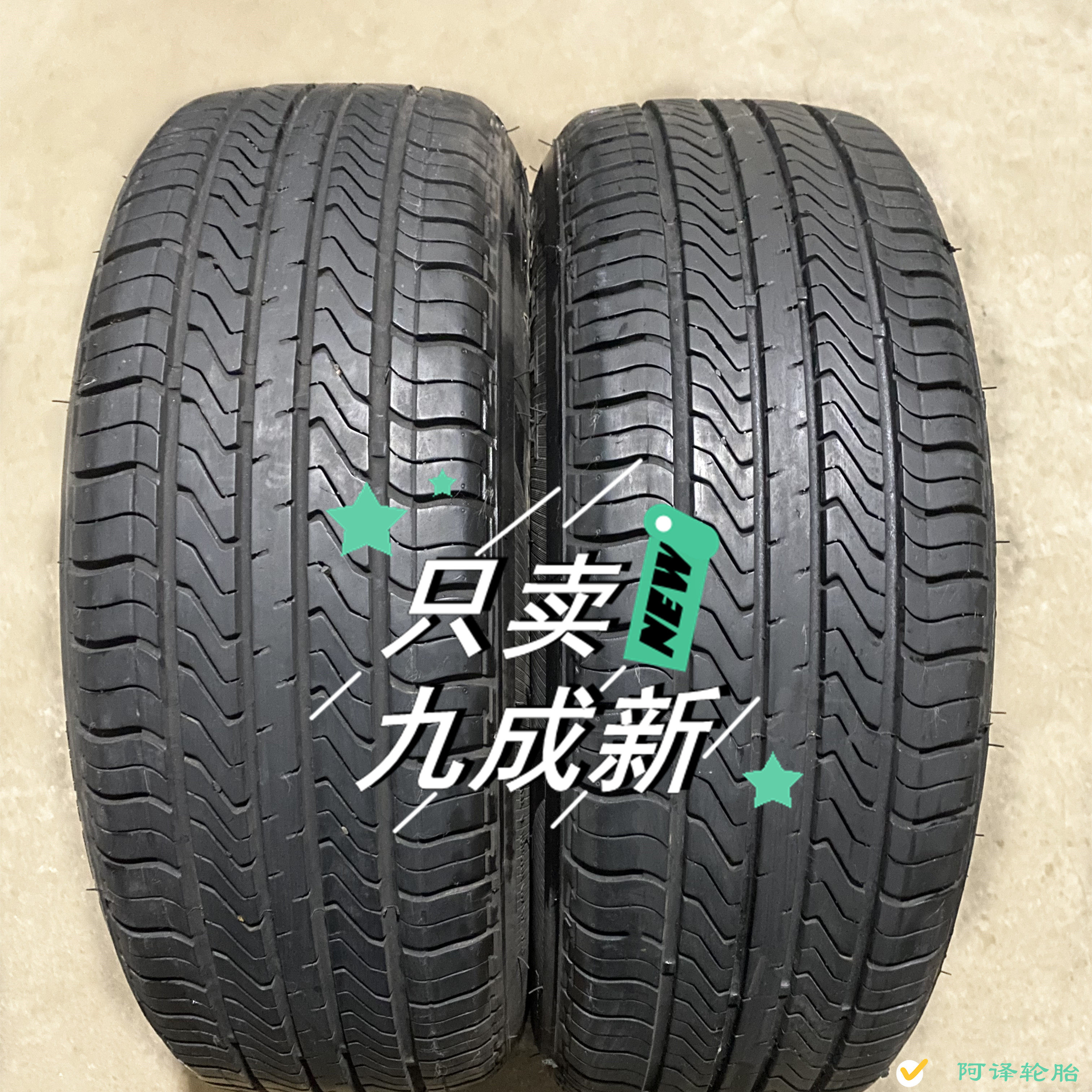 无敌了！二手轮胎大揭秘，195-245/45-65R15-18全尺寸推荐，省心又省钱！🚗💨--淘宝好物网