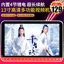 Z28 theater machine for the elderly 13-inch square dance video player singing theater machine large screen multi-function video