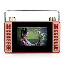New 4-inch multi-functional video player for the elderly to watch and sing operas 5 manufacturers special offer