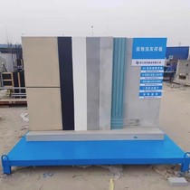 Construction safety experience hall quality model finished product display area concrete pouring main structure construction method model