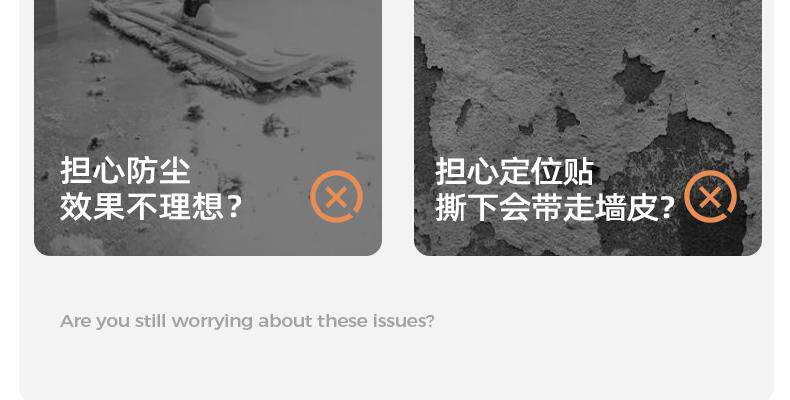 Скатерть 家用防尘保护膜罩宿舍加厚膜全罩盖布冰箱遮盖装修保护家具塑料膜 Other