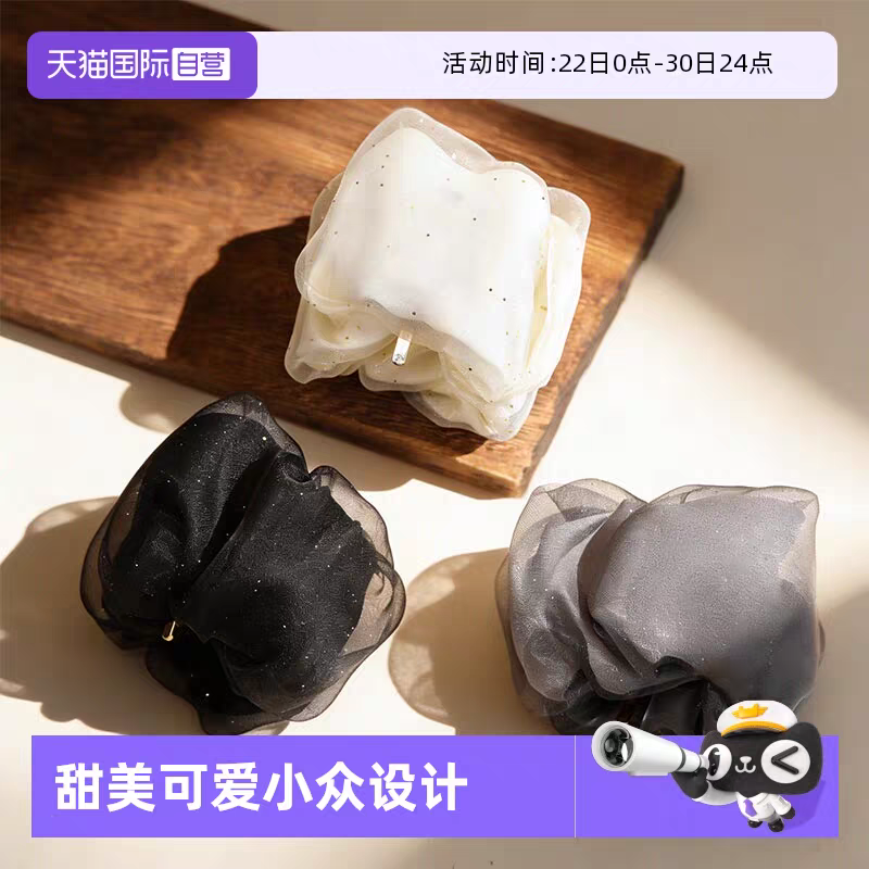 OSEWAYA简约细闪低马尾网纱甜美精致发圈