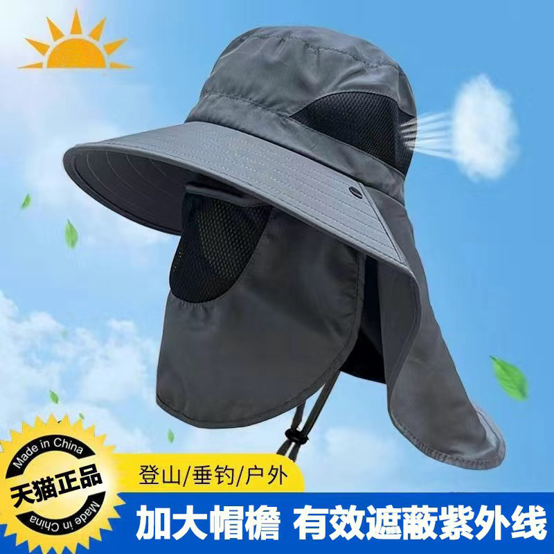 漁師の帽子、夏の紫外線対策サンハット、釣り用帽子、顔と首の保護、男性用サンハット、つば広サンハット