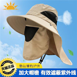 渔夫帽男夏季防紫外线户外出游遮阳帽子钓鱼遮脸防晒帽大檐太阳帽