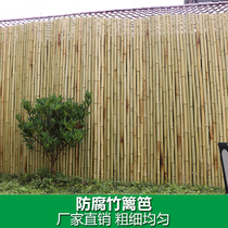 Bamboo fence fence anti-corrosion garden wall outdoor partition bed and breakfast courtyard decoration bamboo guardrail outdoor