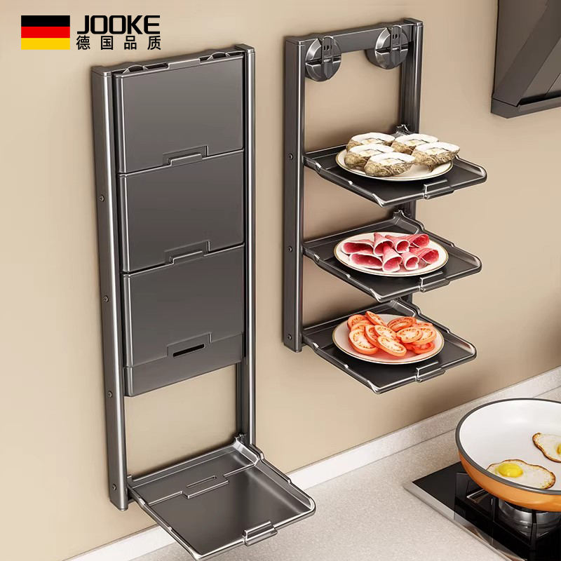 German Kitchen Multifunctional Storage Rack with Suction Cups, Foldable Prep Rack, Hot Pot Ingredient Tray, Household Wall-Mounted Storage Solution