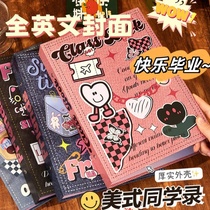 American classmates enroll sixth grade primary school students 2025 new style high-looking ing style niche girls who graduated from primary school in 6 years