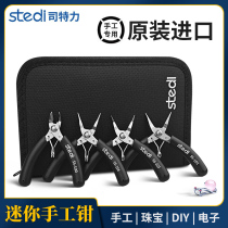 Mini pliers imported from Germany and Japan handmade DIY jewelry jewelry winding set flat round oblique curved mouth
