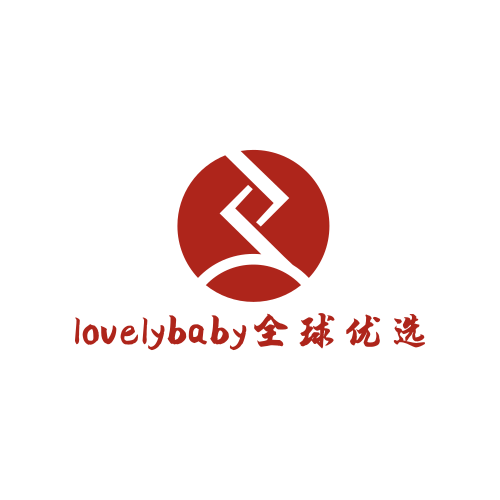 lovelybaby全球优选
