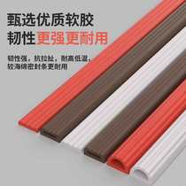 Sound insulation strip door seam sealing strip door bottom entry door sealing strip anti-theft door entry door bedroom door sound insulation